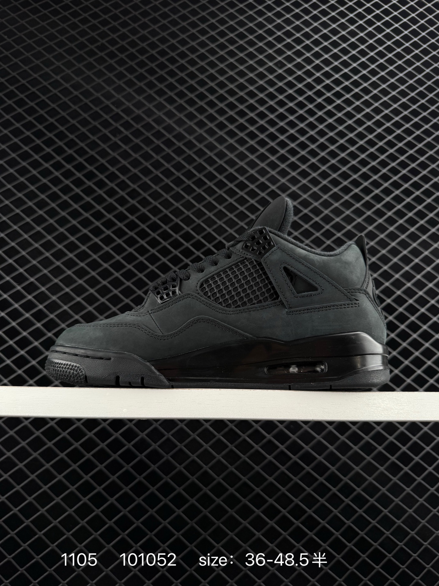 Nike SB x Air Jordan 4 Retro 